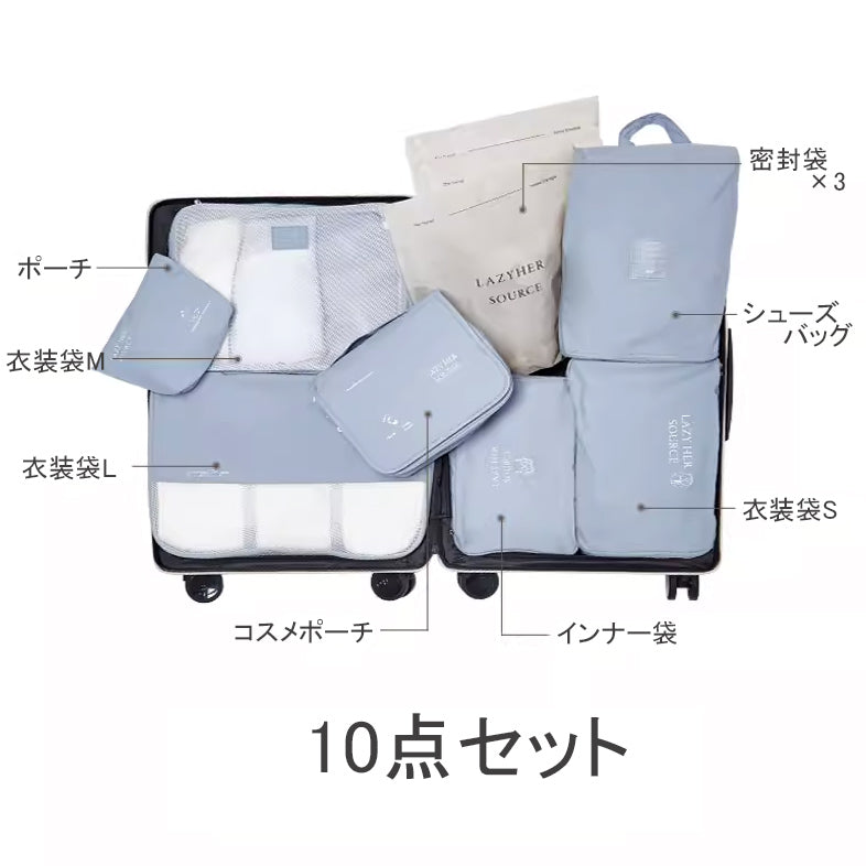 4color suitcase travel pouch set
