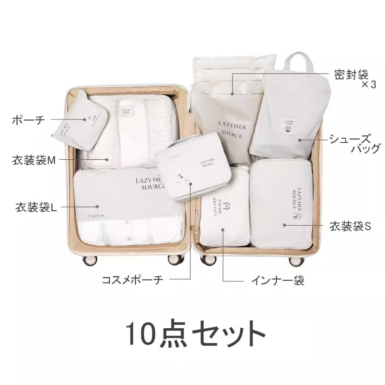 4color suitcase travel pouch set
