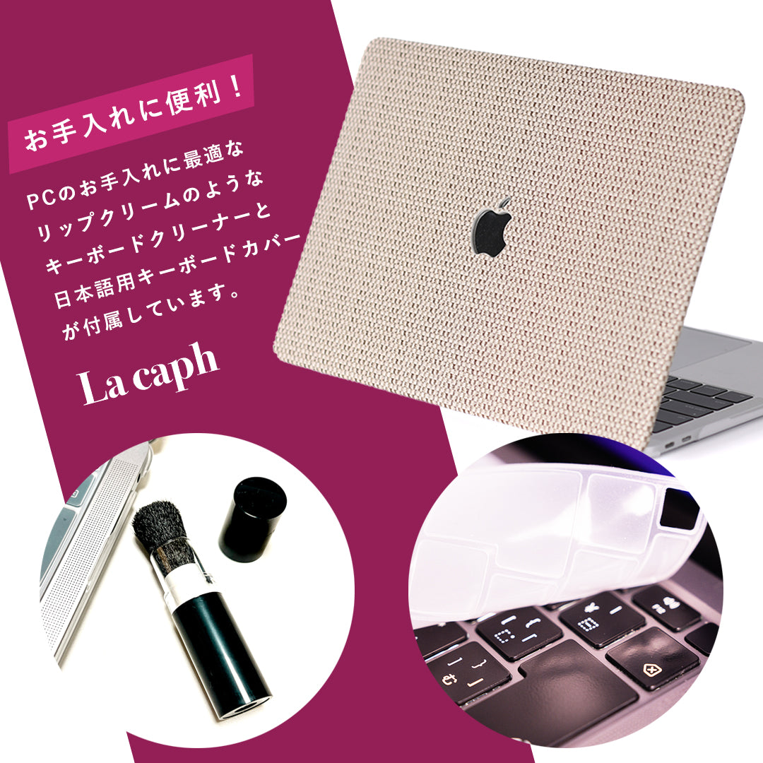 Natural Weave MacBook Case