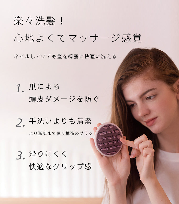 【即納】silicon shampoo brush(4colors)