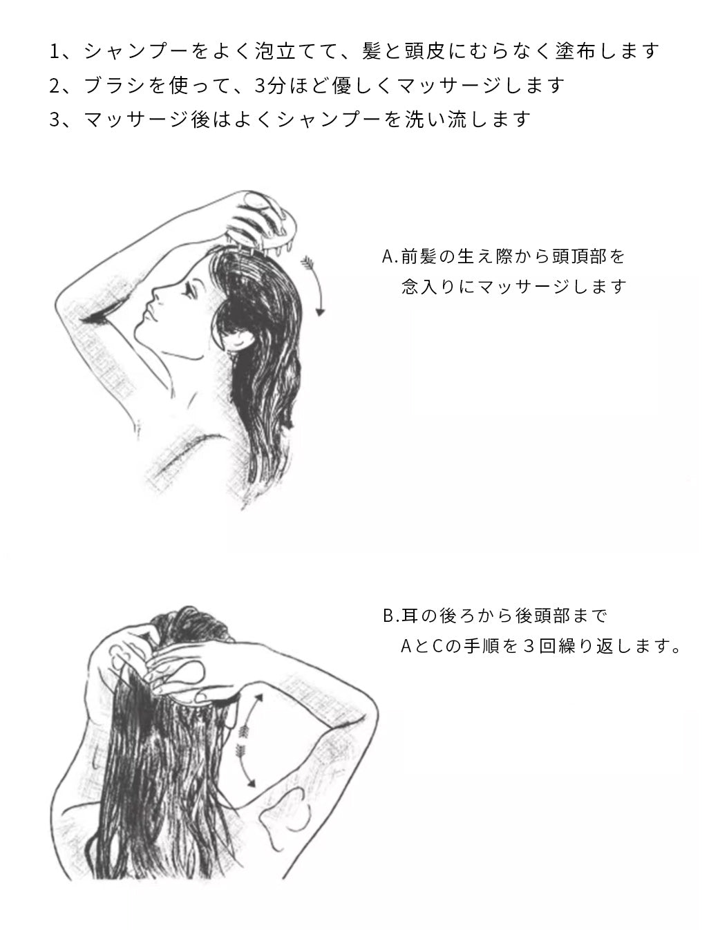 【即納】silicon shampoo brush(4colors)