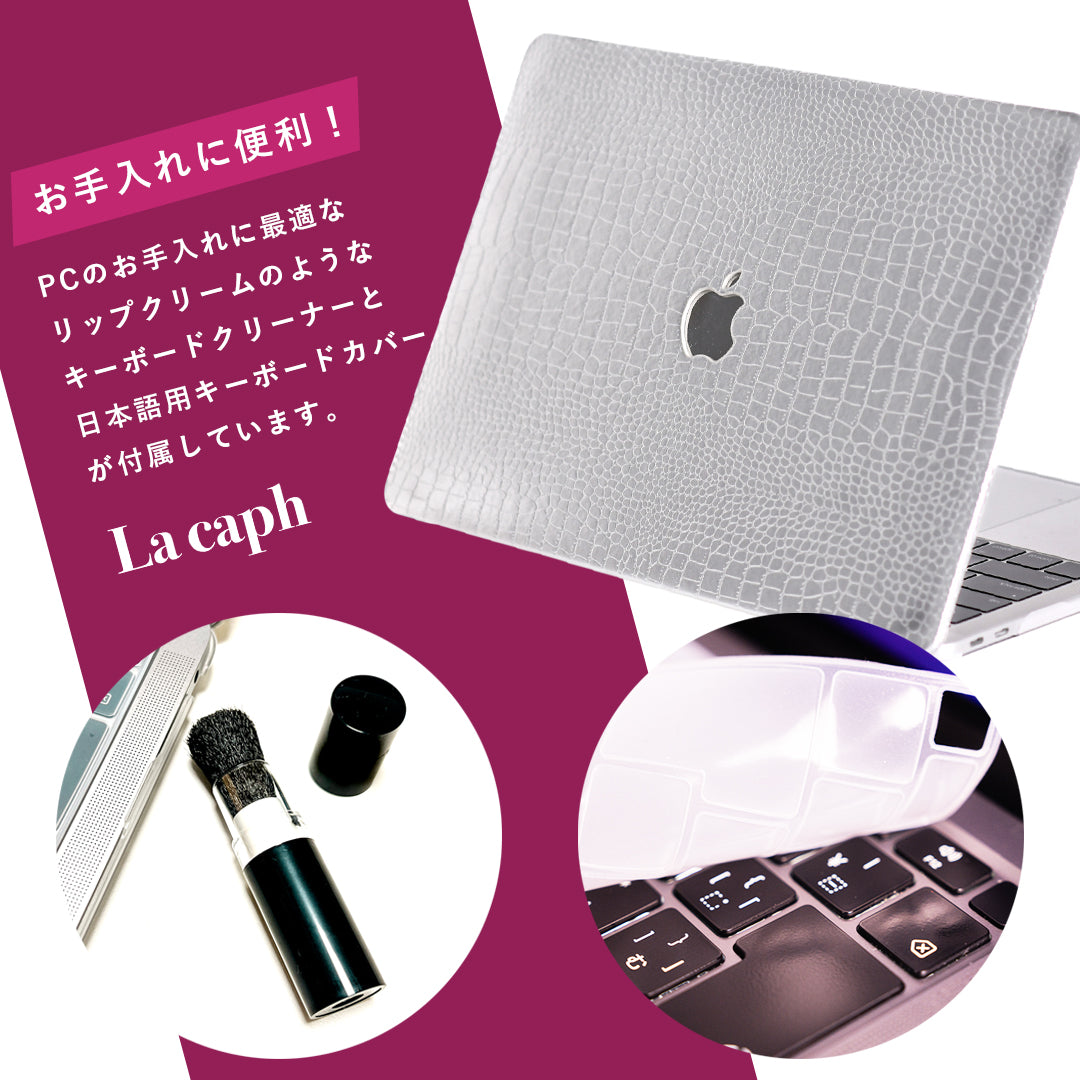 silver crocodile MacBook case