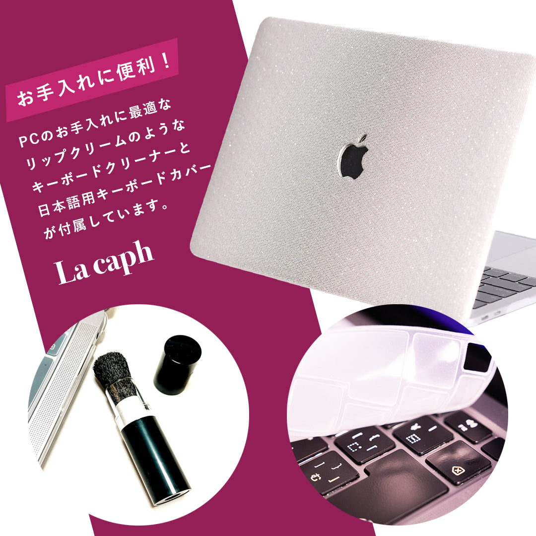 Stardust Glitter MacBook Case