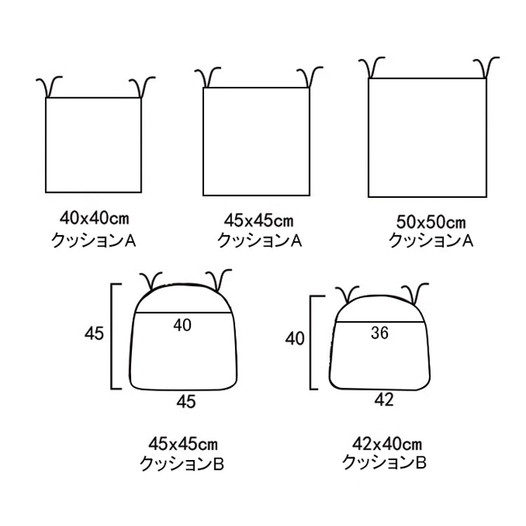 2color jungle chair cover & cushion