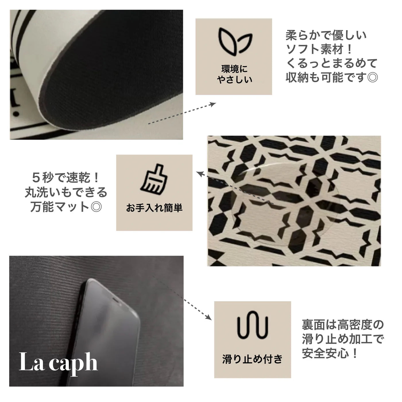 dalmatian checkered bath mat (2designs)