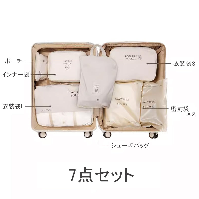 4color suitcase travel pouch set