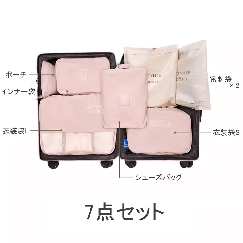 4color suitcase travel pouch set
