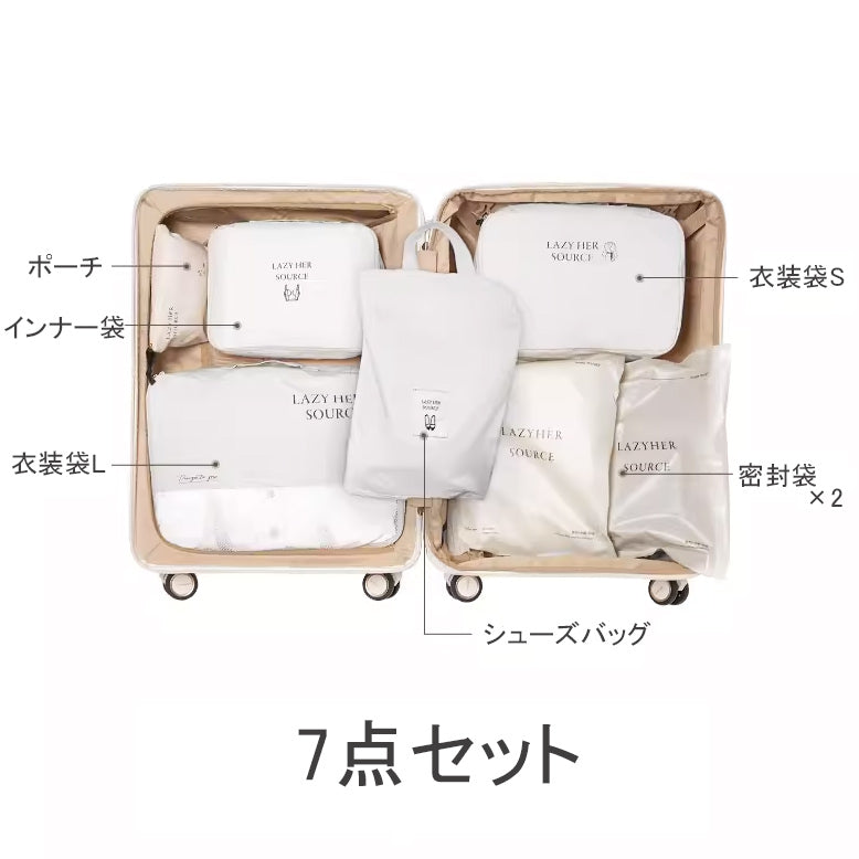 4color suitcase travel pouch set