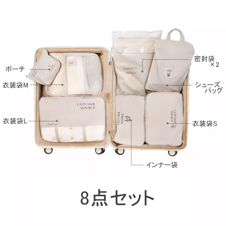 4color suitcase travel pouch set