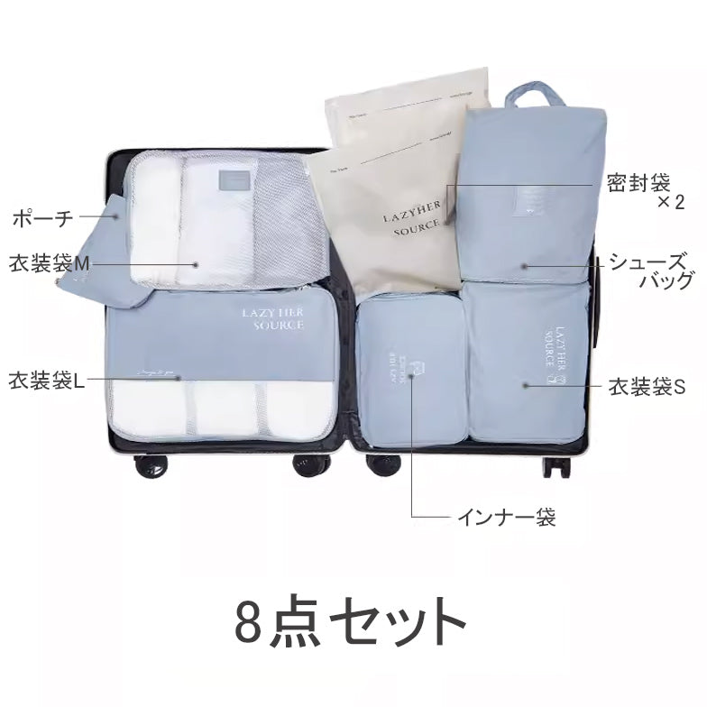 4color suitcase travel pouch set