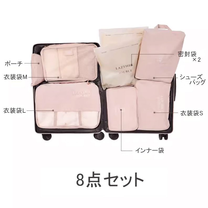 4color suitcase travel pouch set