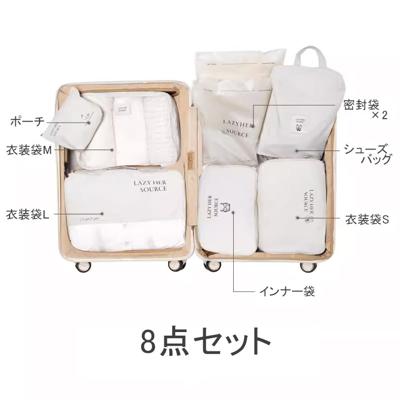 4color suitcase travel pouch set
