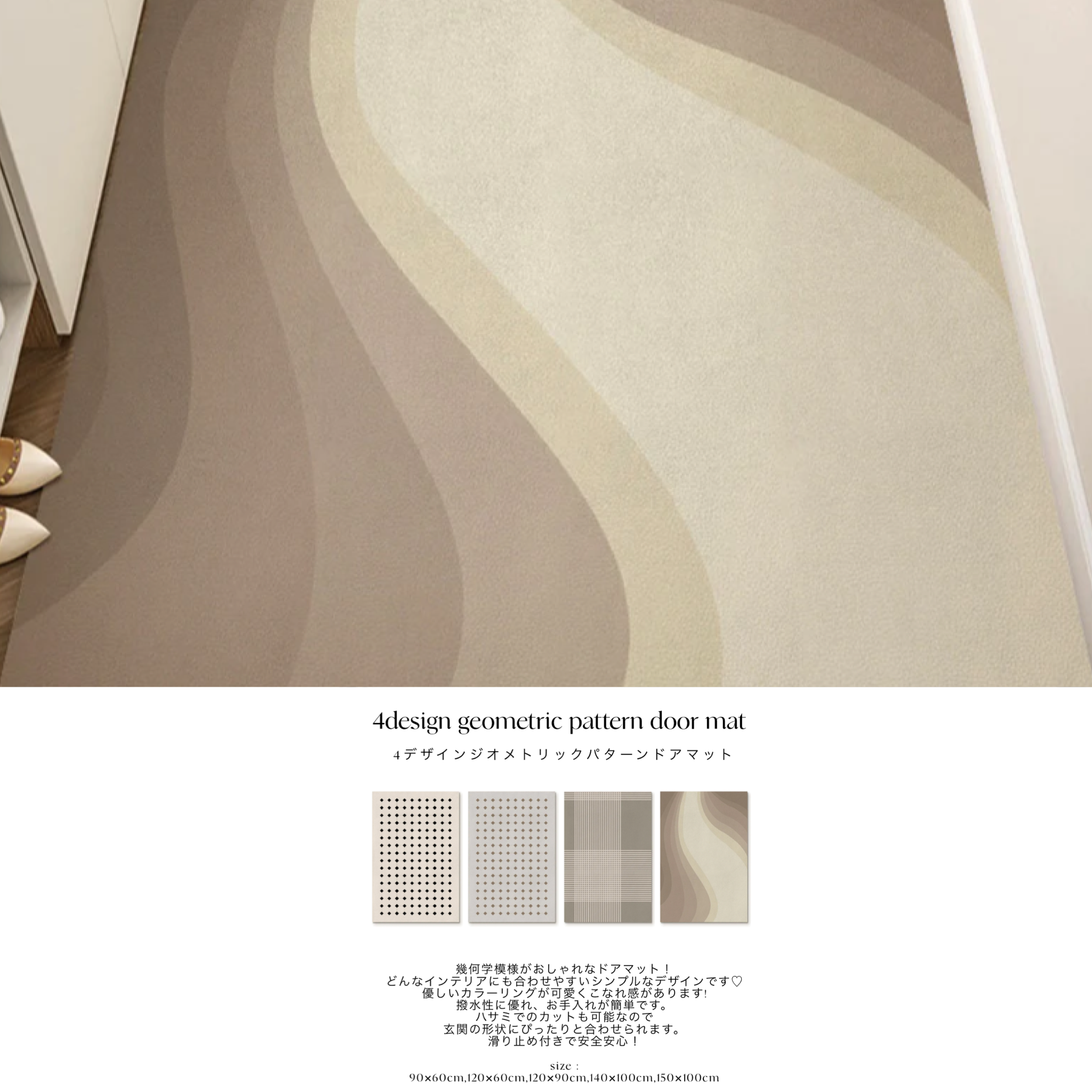 4design geometric pattern door mat