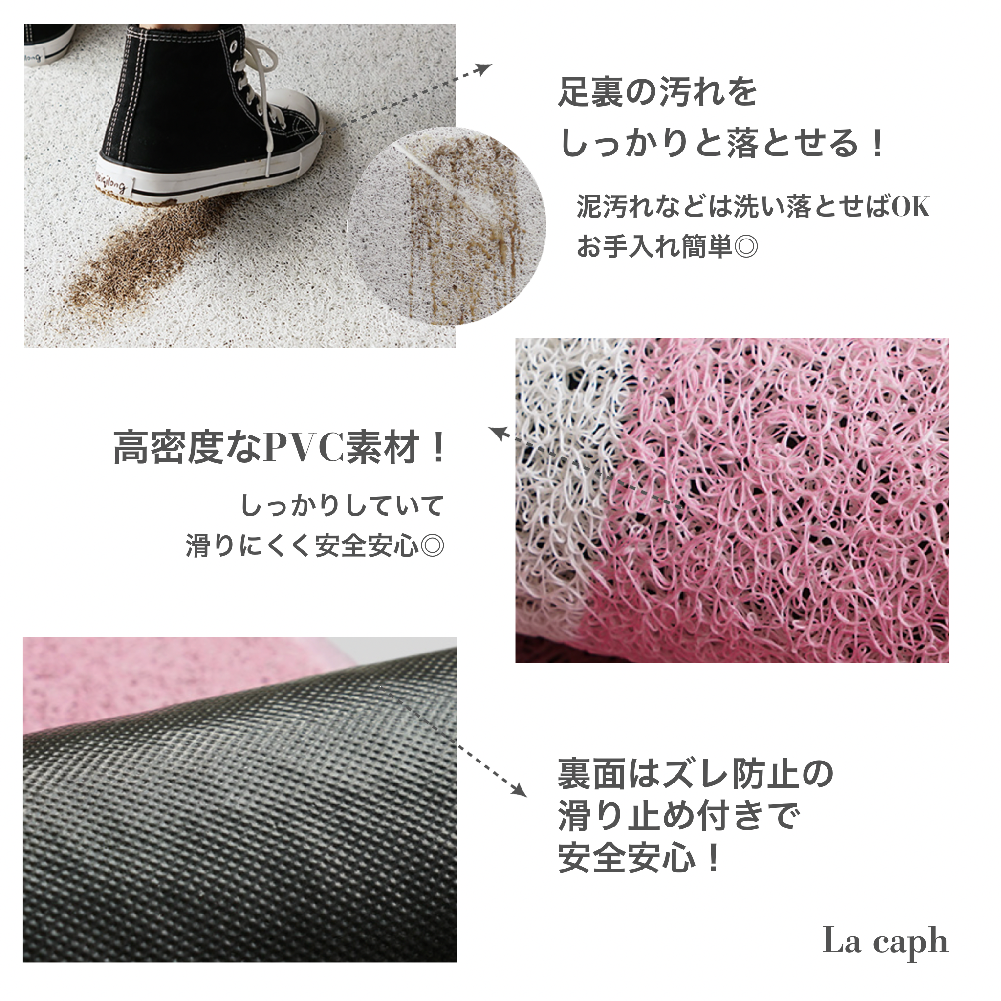 elegant tulip door mat