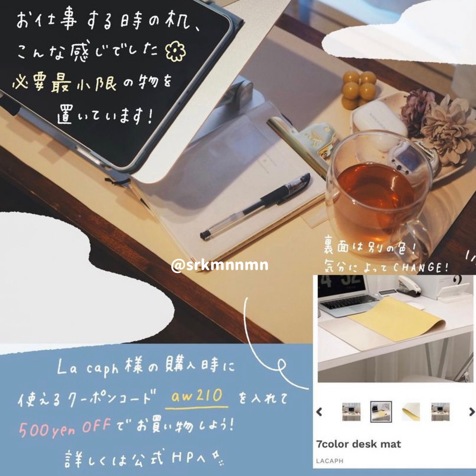 7color desk mat