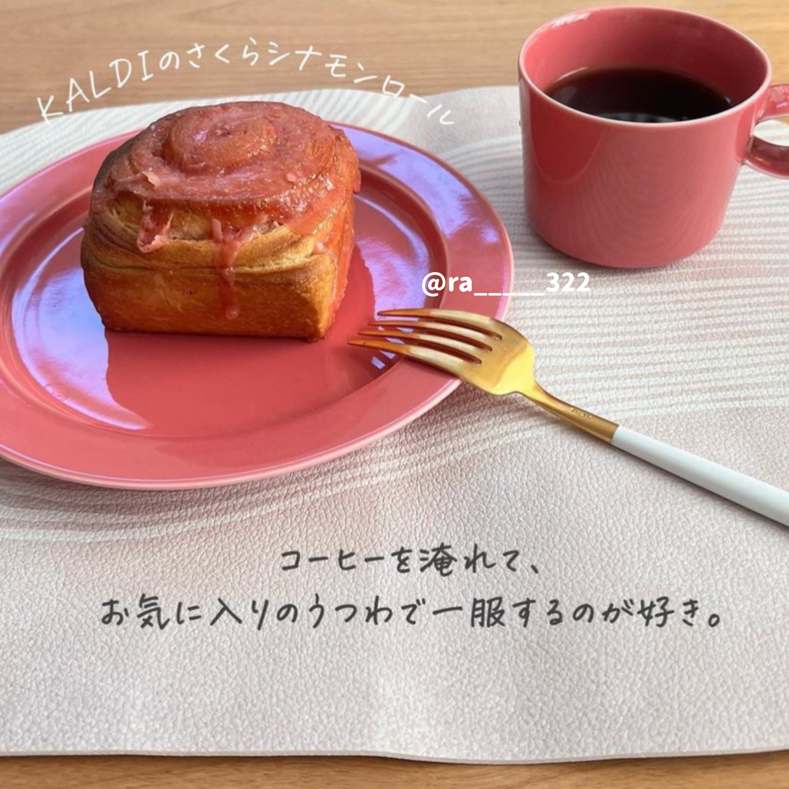 15design Japanese modern place mat