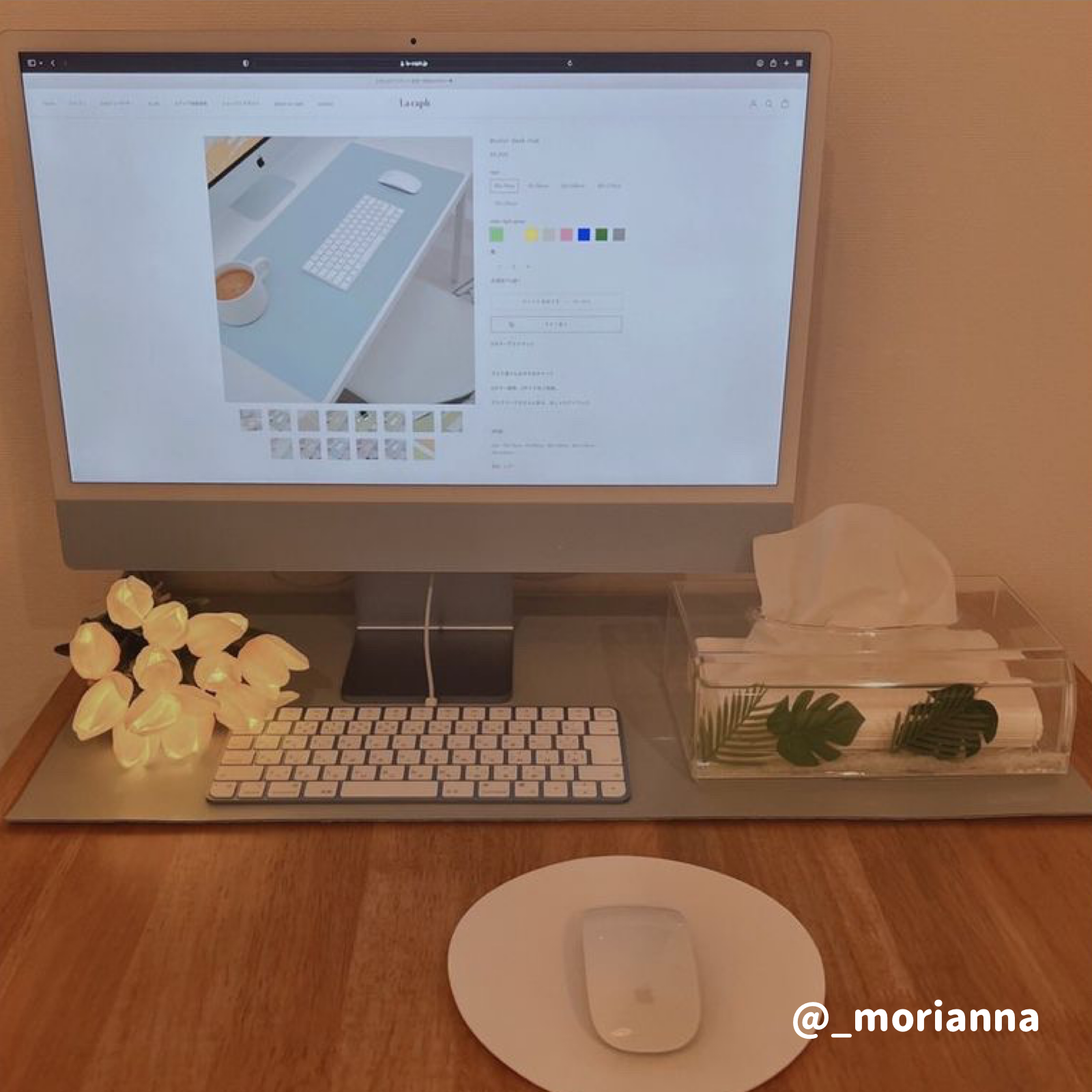 8color desk mat