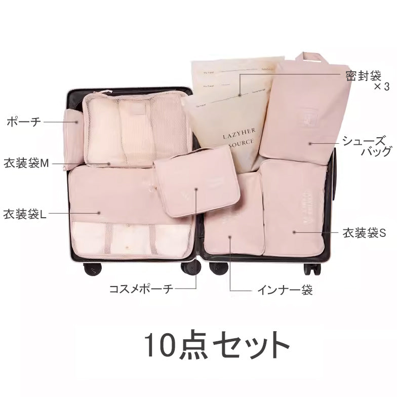 4color suitcase travel pouch set