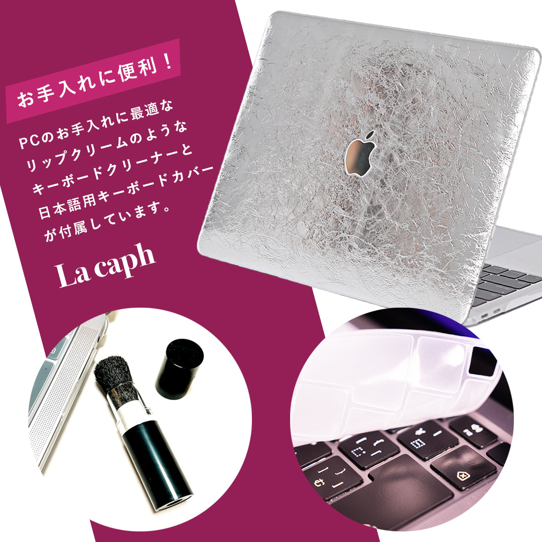 即納】Silver Texture MacBook Case