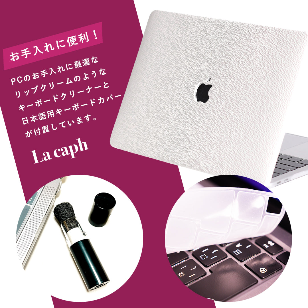 Ivory Leather Style MacBook Cover