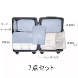 4color suitcase travel pouch set