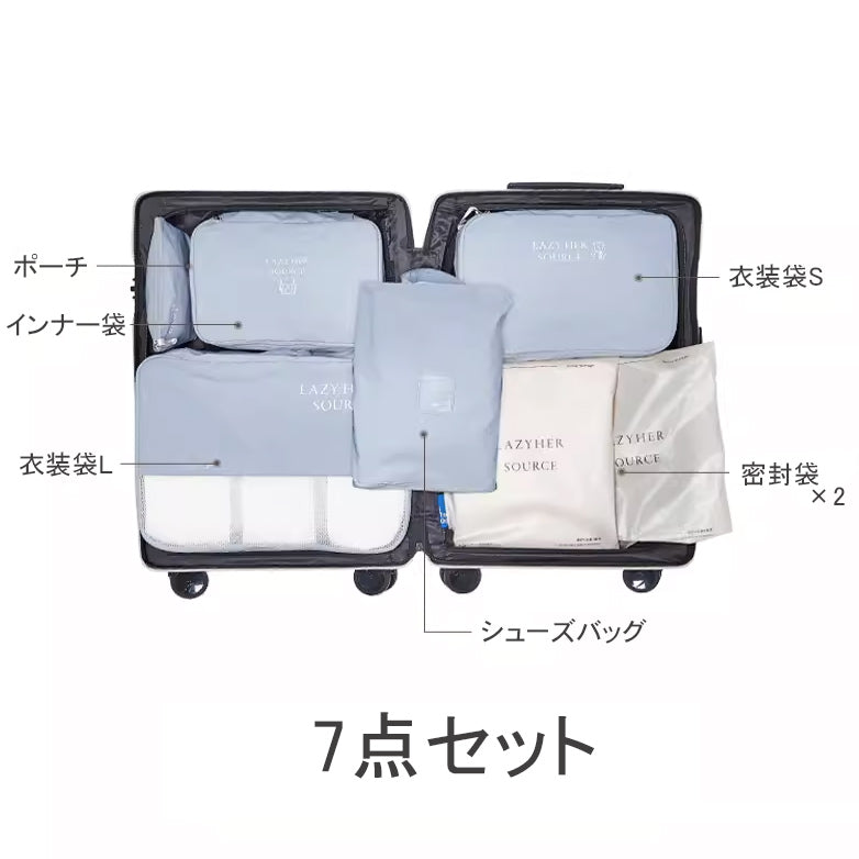 4color suitcase travel pouch set