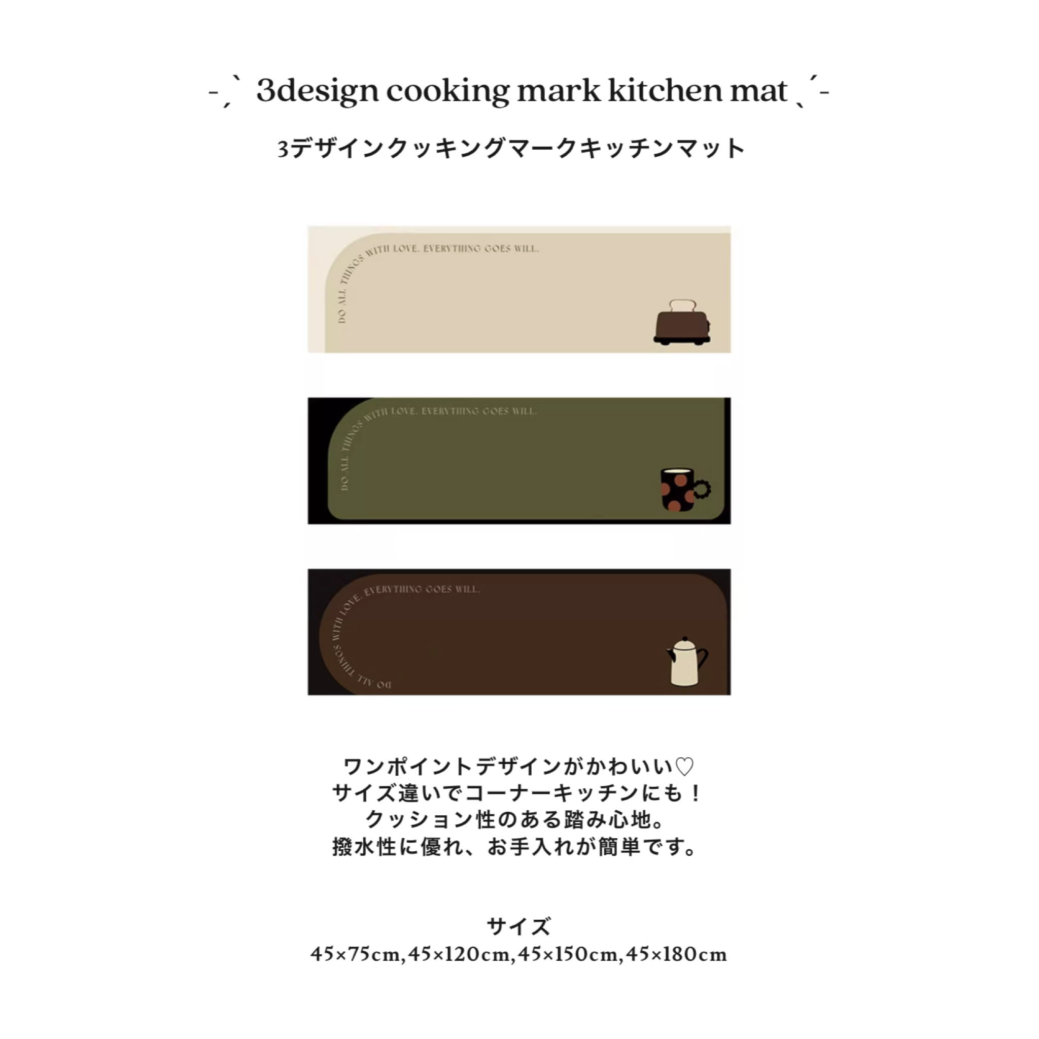 3design cooking mark kitchen mat