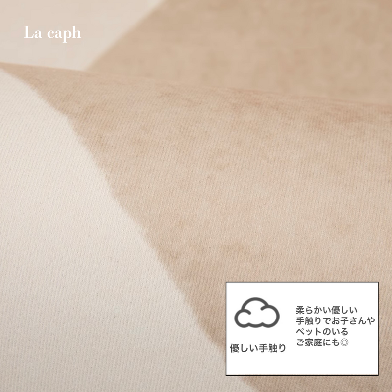 4design coffee color carpet