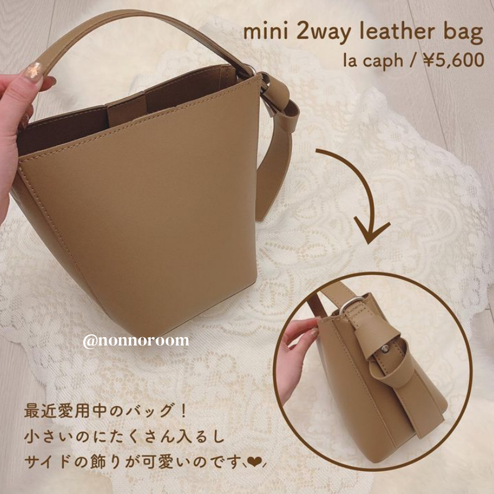 mini 2way leather bag